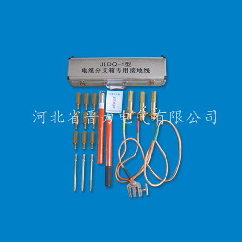 電纜分支箱接地線(xiàn)